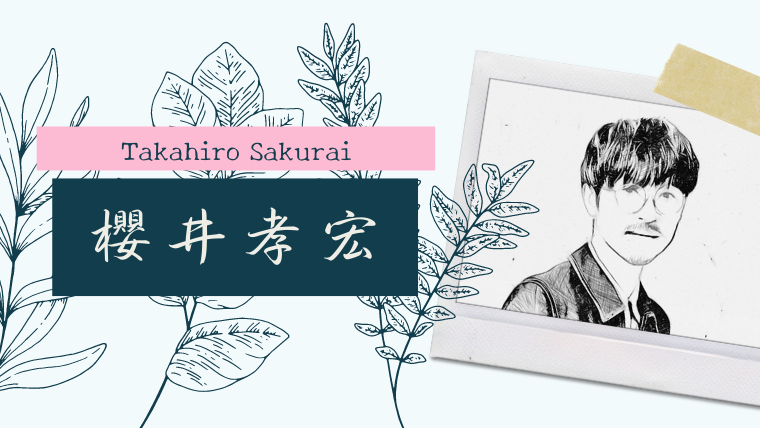 櫻井孝宏 出演アニメが見れる動画配信サイトまとめ 声優 キャラ Vod